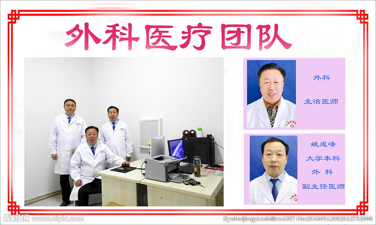 外科05.jpg
